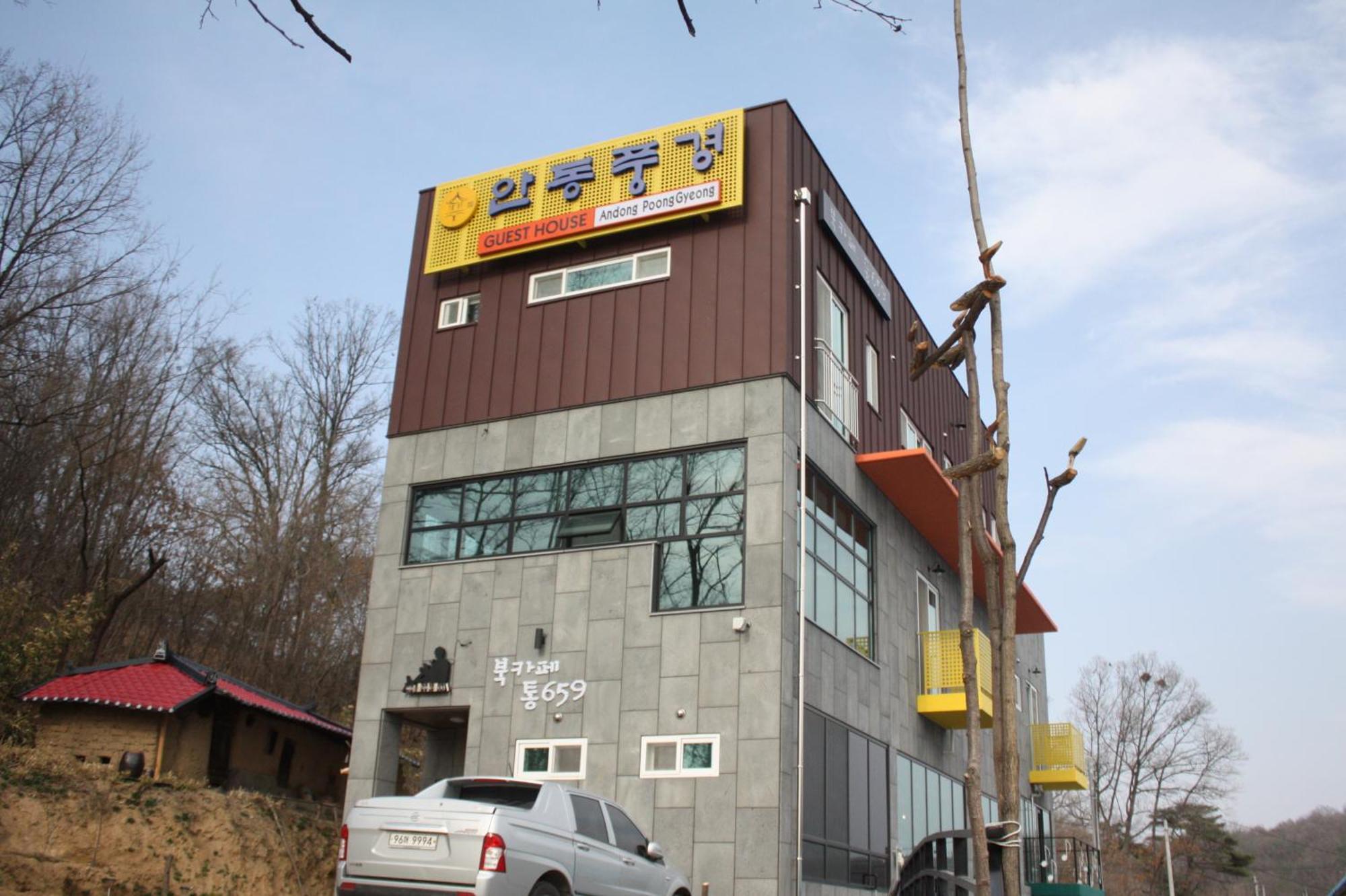 Andong Poong-Gyung Hostel N Library Buitenkant foto